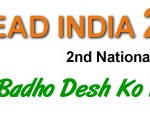 Lead India 2020